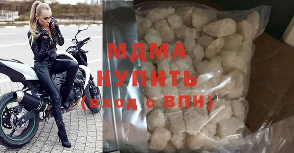 COCAINE Бронницы