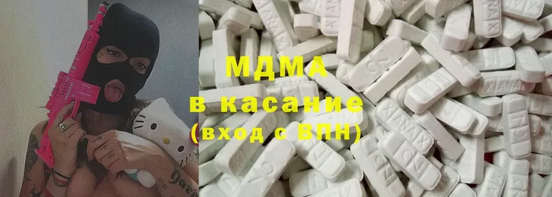 MDMA кристаллы  блэк спрут   Туринск  сколько стоит 